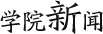 色情av